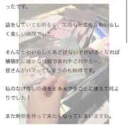 ヒメ日記 2025/08/27 00:41 投稿 ちあの【伝説の美少女電撃入店】 かわいい素人女子TOP100(地方出身者編)