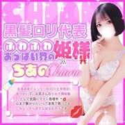 ヒメ日記 2025/09/04 18:51 投稿 ちあの【伝説の美少女電撃入店】 かわいい素人女子TOP100(地方出身者編)