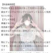 ヒメ日記 2025/09/04 19:31 投稿 ちあの【伝説の美少女電撃入店】 かわいい素人女子TOP100(地方出身者編)