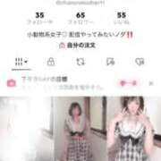 ヒメ日記 2025/09/09 15:41 投稿 ちあの【伝説の美少女電撃入店】 かわいい素人女子TOP100(地方出身者編)