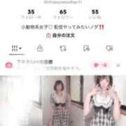 ヒメ日記 2025/09/10 08:51 投稿 ちあの【伝説の美少女電撃入店】 かわいい素人女子TOP100(地方出身者編)