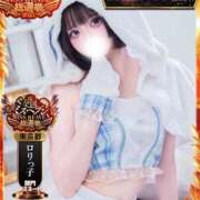 ヒメ日記 2025/10/01 08:01 投稿 ちあの【伝説の美少女電撃入店】 かわいい素人女子TOP100(地方出身者編)