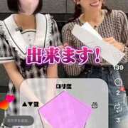 ヒメ日記 2025/11/06 11:41 投稿 ちあの【伝説の美少女電撃入店】 かわいい素人女子TOP100(地方出身者編)