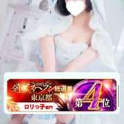 ヒメ日記 2025/11/12 12:51 投稿 ちあの【伝説の美少女電撃入店】 かわいい素人女子TOP100(地方出身者編)