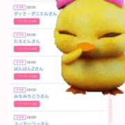 ヒメ日記 2025/11/17 01:21 投稿 ちあの【伝説の美少女電撃入店】 かわいい素人女子TOP100(地方出身者編)