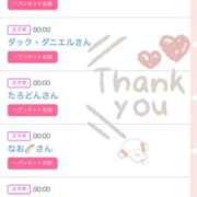 ヒメ日記 2025/11/18 00:21 投稿 ちあの【伝説の美少女電撃入店】 かわいい素人女子TOP100(地方出身者編)