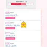 ヒメ日記 2025/11/20 11:41 投稿 ちあの【伝説の美少女電撃入店】 かわいい素人女子TOP100(地方出身者編)