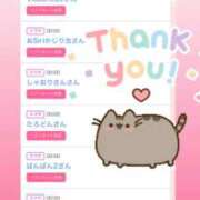 ヒメ日記 2025/11/21 00:41 投稿 ちあの【伝説の美少女電撃入店】 かわいい素人女子TOP100(地方出身者編)