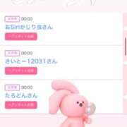 ヒメ日記 2025/11/23 12:51 投稿 ちあの【伝説の美少女電撃入店】 かわいい素人女子TOP100(地方出身者編)