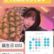 ヒメ日記 2025/11/30 23:11 投稿 ちあの【伝説の美少女電撃入店】 かわいい素人女子TOP100(地方出身者編)