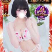 ヒメ日記 2025/12/02 00:01 投稿 ちあの【伝説の美少女電撃入店】 かわいい素人女子TOP100(地方出身者編)