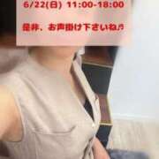 ヒメ日記 2025/06/18 17:35 投稿 あきこ 丸妻 横浜本店