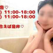 ヒメ日記 2025/07/14 10:00 投稿 あきこ 丸妻 横浜本店