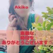 ヒメ日記 2025/08/13 23:53 投稿 あきこ 丸妻 横浜本店