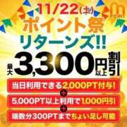 ヒメ日記 2025/11/20 19:19 投稿 あきこ 丸妻 横浜本店