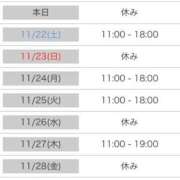 ヒメ日記 2025/11/21 21:15 投稿 あきこ 丸妻 横浜本店