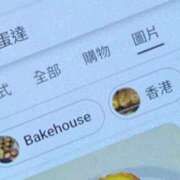 なな 知らないお菓子‼️ しゃんぜりぜ