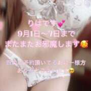 ヒメ日記 2025/08/30 14:54 投稿 りは 制服天国（ユメオト）