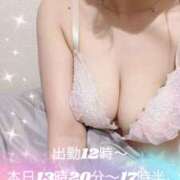 りは 東京4日目❣️もう今日で折り返し地点だぁ😭毎日毎日早すぎる… 制服天国（ユメオト）