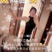 ヒメ日記 2025/12/08 09:23 投稿 りは 制服天国（ユメオト）