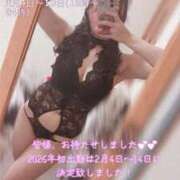 ヒメ日記 2026/01/30 12:31 投稿 りは 制服天国（ユメオト）