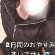 ヒメ日記 2026/02/10 11:02 投稿 りは 制服天国（ユメオト）