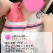 りは 東京最終日🔥お待ちしてます🫶 制服天国（ユメオト）