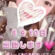ヒメ日記 2026/05/07 10:04 投稿 りは 制服天国（ユメオト）