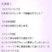 ヒメ日記 2025/09/20 12:46 投稿 りん ビデオdeはんど　上大岡校