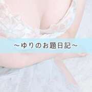 ヒメ日記 2026/02/04 22:32 投稿 桜木ゆり グランエステ東京 品川（シンデレラグループ）