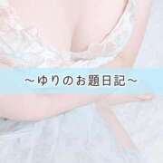 ヒメ日記 2026/04/12 20:02 投稿 桜木ゆり グランエステ東京 品川（シンデレラグループ）