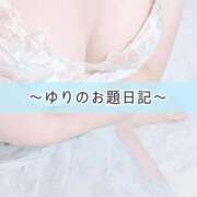 ヒメ日記 2026/05/02 23:01 投稿 桜木ゆり グランエステ東京 品川（シンデレラグループ）