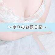 ヒメ日記 2026/06/01 20:04 投稿 桜木ゆり グランエステ東京 品川（シンデレラグループ）