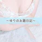 桜木ゆり [お題日記] 今日は「るるぶの日」 グランエステ東京 品川（シンデレラグループ）