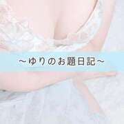 桜木ゆり [お題日記]「クレイ美容の日」 グランエステ東京 品川（シンデレラグループ）