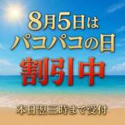 ヒメ日記 2025/08/05 16:54 投稿 りりか※敏感体質と濃厚サービス 即イキ淫乱倶楽部 松戸店