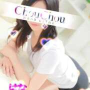 ヒメ日記 2025/10/15 07:00 投稿 はな 京都出張メンズエステChou Chou（シュシュ)