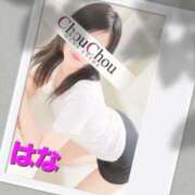 ヒメ日記 2025/12/09 09:20 投稿 はな 京都出張メンズエステChou Chou（シュシュ)