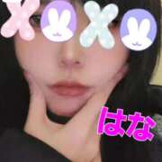 ヒメ日記 2026/01/21 08:10 投稿 はな 京都出張メンズエステChou Chou（シュシュ)