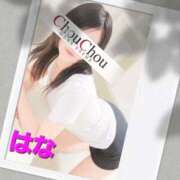 ヒメ日記 2026/02/12 08:20 投稿 はな 京都出張メンズエステChou Chou（シュシュ)