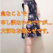 ヒメ日記 2025/08/19 17:54 投稿 愛結(あゆ) DAHLIA(ダリア)