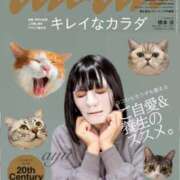 ヒメ日記 2026/01/05 09:43 投稿 愛結(あゆ) DAHLIA(ダリア)