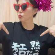 ヒメ日記 2026/02/19 01:59 投稿 愛結(あゆ) DAHLIA(ダリア)