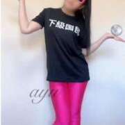 ヒメ日記 2026/03/05 13:15 投稿 愛結(あゆ) DAHLIA(ダリア)