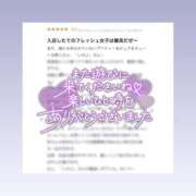 ヒメ日記 2025/05/20 16:35 投稿 しの♪ プリティーガール