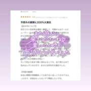 ヒメ日記 2025/05/25 21:25 投稿 しの♪ プリティーガール