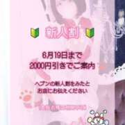 ヒメ日記 2025/06/01 17:45 投稿 しの♪ プリティーガール