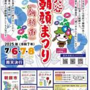 ヒメ日記 2025/07/01 08:15 投稿 しの♪ プリティーガール