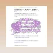 ヒメ日記 2025/07/10 20:25 投稿 しの♪ プリティーガール