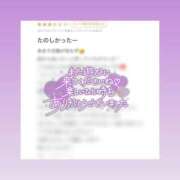 ヒメ日記 2025/07/18 08:41 投稿 しの♪ プリティーガール